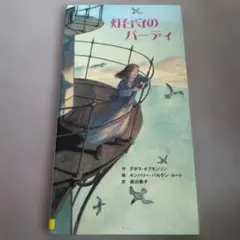 Item thumbnail for item 6c0ccb62-b188-4b87-af74-4a41de3b1ce9