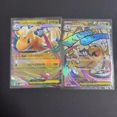 ポケモンカード メガカイリューex MA