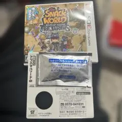 スナックワールド3dsトレジャラーズ限定ジャラクリスタルソードα ジャラのみ発送