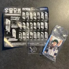 宇宙兄弟　2WAY仕様　原作コマデザインアクリルチャーム　2巻　未使用