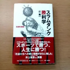 2026年最新】辻秀一の人気アイテム - メルカリ