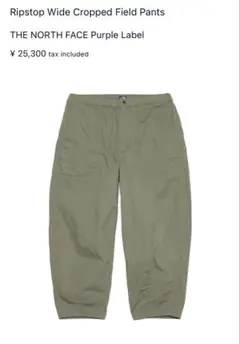 【TNFPL】Ripstop Wide Cropped Field Pants