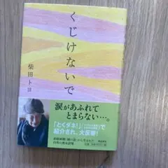 Item thumbnail for item 3e378bc8-3d4d-47fb-ad02-d8586eba96da