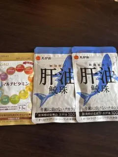 えがお 厳選素材 肝油 鮫珠 2袋 マルチビタミン1袋 - メルカリ