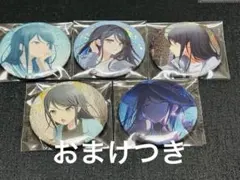 プロセカ 星乃一歌 グリ缶 47B 48B セット - メルカリ