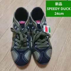 【新品未使用】SPEEDY DUCK 24cmレディーススニーカー カーキ系のサムネイル