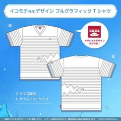 2026年最新】gawr gura tシャツの人気アイテム - メルカリ