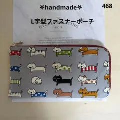 【468】L字型ファスナーポーチ、コットンこばやし／よこならびネコ、ハンドメイド