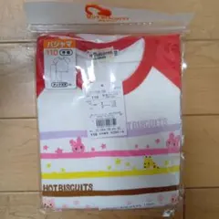 HOT BISCUITS パジャマセット 110【値下げ中】
