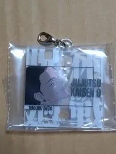 呪術廻戦　一番くじ　夏油