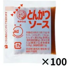 1000円ポッキリ～ブルドック とんかつソース 透明小袋 10g×100個のサムネイル