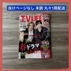 2026年最新】橋本良亮の人気アイテム - メルカリ