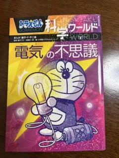 きいろ様 リクエスト 4点 まとめ商品