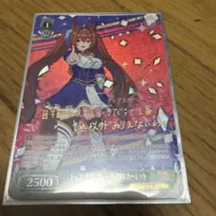 2026年最新】ウマ娘 ヴァイスシュヴァルツの人気アイテム - メルカリ