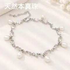天然本真珠 ブレスレット 7粒パール 揺れる ドロップ シルバーカラー 上品