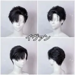 牛タン様 ウィッグオーダー 専用ページ - メルカリ
