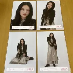 2026年最新】山﨑天 生写真 4thの人気アイテム - メルカリ