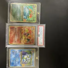 リザードン25周年psa9