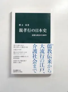 Item thumbnail for item 6be9630a-a72b-4186-8342-52135b9c784d