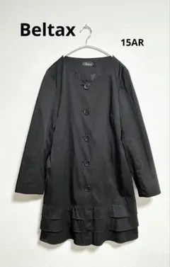 Beltax ノーカラーフリルコート　ジャケット　大きいサイズ15AR ブラック