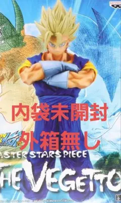 ドラゴンボール　MSP　ベジット　国内正規品