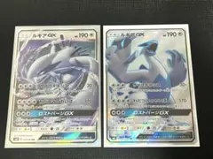 ホウオウGX SR 053/051＆ルギアGX RR 072/095 2枚セット ホウオウGX SR 053/051＆ルギアGX RR 072/095 2枚セット - メルカリ