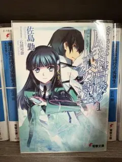 Item thumbnail for item f3c9422d-2c48-4ce0-b27f-0343ea6c109a