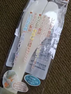しぼレトルトへら　しぼり出し　調理道具　ヘラ　未使用　未開封　匿名配送