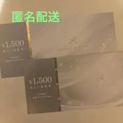 きちり KICHIRI HOLDINGS 株主ご優待券 3000円分 - メルカリ