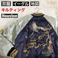 【Houston】キルティング スカジャン 双龍 イーグル 地図 sizeMのサムネイル