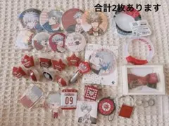 うたプリ カルナイ 黒崎蘭丸 グッズまとめ