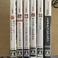 2025年最新】3DSカセットの人気アイテム - メルカリ