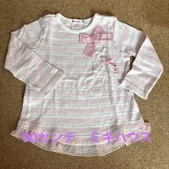 ミキハウス　ロングTシャツ　90cm