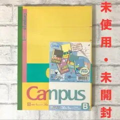 Campus ディズニー デザイン キャンパス ノート 5冊セット Disney