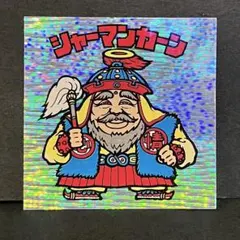 ビックリマン BM FOREVER シャーマンカーン スライサー