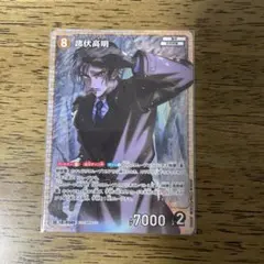 2026年最新】諸伏高明 rの人気アイテム - メルカリ