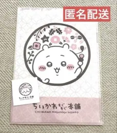 ちいかわ　もぐもぐ本舗　手触りのいい クリアファイル　ロゴ