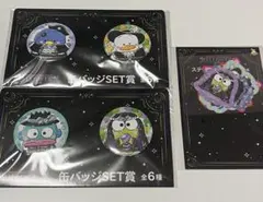 サンリオ 1番くじ ハロウィン 2025