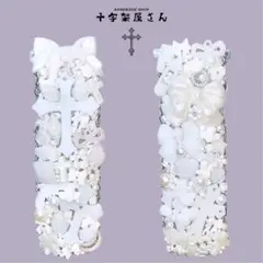 mai様 リクエスト 2点 まとめ商品