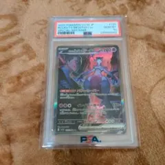 ロケット団のミュウツーex SAR PSA10