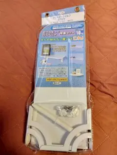 新品★KGY プラスターシェルフ　ホワイト