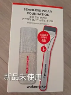 WAKEMAKE シームレスウェアファンデーション 21P ブラシ付のサムネイル