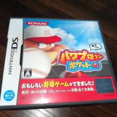 パワプロクンポケット10 DSソフト カセット