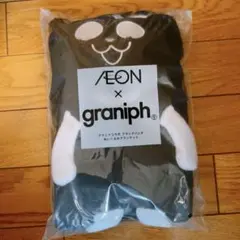 【新品未使用】イオン グラニフ ブランケット ブラックフライデー