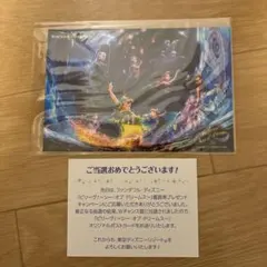 ファンダフルディズニー ポストカード