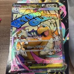 メガカイリュー