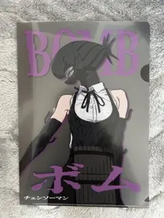 2026年最新】レゼの人気アイテム - メルカリ