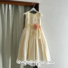 キャサリンコテージ　130㎝　オーガンジードレス　イエロー　結婚式　発表会