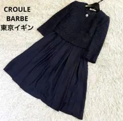 美品　東京イギン　フォーマルワンピース　ジャケット　ツイード調　L ラメ