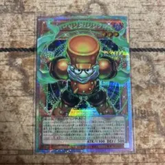 【遊戯王】スタージャンク・シンクロン　オーバーフレーム　プリシク